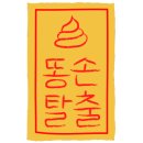 크로바체육관 이미지