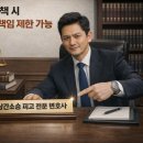 법무법인오윤