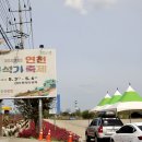 구석기 사거리앞 이미지