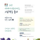 그림책마을 이미지