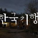 순흥당한약방 네이버블로그