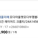 에꼴리에주니어 - 창원시 마산회원구 삼계4길 30 | 에꼴리에주니어