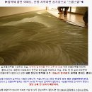 새집증후군의 포름알데히드 제거 Tip 이미지