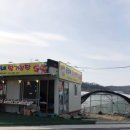 은주농장 이미지