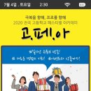 한국문화기획학교 이미지