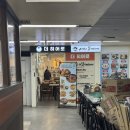 CU잠실현대점 | 잠실 샐러드 맛집 추천｜근데 부대찌개가 더 맛있는 임영웅 팬카페 후기 💙