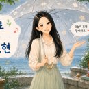 팝송으로 배우는 영어 티스토리