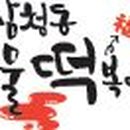 (주)한영식품 이미지
