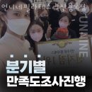언니네필라테스부산 - 연제구 중앙천로 93 | 언니네필라테스부산
