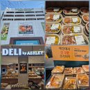 피자2001 | 균일가3,990원델리바이애슐리/ 9,990원피자몰 2001아울렛 중계점