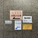 스테이201