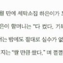 풍년세탁소 이미지