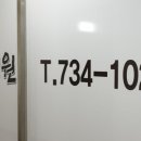 정운기한의원 네이버블로그