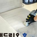 해드리오홈케어 이미지