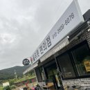 용천사편의점 네이버블로그