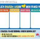 11-5-토 세병호 홍보활동 이미지