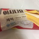 아시나요 이미지