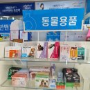 하늘온누리약국 이미지