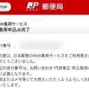 우리동네 D.C마트 | osaka | D+327 ~ 333