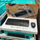 에누리마트 | 코스트코 로지텍 키보드 마우스 세트 MK250 모델 후기