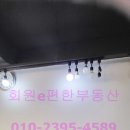 회원e편한부동산중개 이미지