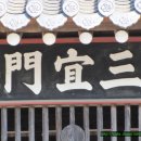 정정재(鼎井齋) Daum카페