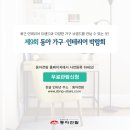 지성홈페어