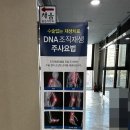 진외과의원 이미지