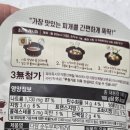 다담가 | ★코스트코 다담 순두부찌개 양념 후기 🍲 집에서 간편하게 즐기는 깊은 맛