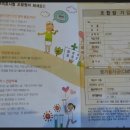 느티나무의료복지사회적협동조합 느티나무의원 이미지