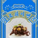 밸류어블 이미지