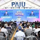 대구통합관제센터 앞 이미지