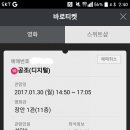 장안포차 이미지