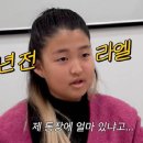 라엘마음병원 이미지