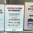 더벤티 김천혁신점 이미지