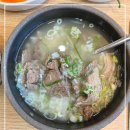 토담골한우곰탕 이미지