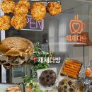 구월동 카페 ‘채채다방’ 커피•디저트•분식 포장 후기
