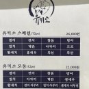 유키소 이미지