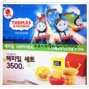 토마스와친구들 이미지