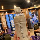 꽃가람 | [부산/남구] 통통한 쭈꾸미와 한우곱창의 환상 조합꽃가람 솔직 후기