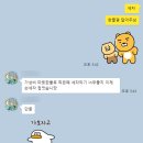 봉암주유소 | 창원 노터치/노브러쉬/온수스팀/자동세차 &#34;컴인워시 엔씨파크점&#34; 쏘렌토 Ultimate코스 세차 후기