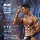 플렉스짐 백석점 이미지