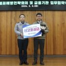 은현농업협동조합 경기북부시민신문