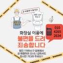 원진수지 이미지