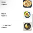 1990야끼니꾸도쿄화로경기광주