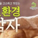 제다농수산