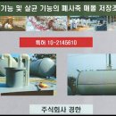 경한시스템