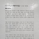 아트웨이