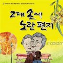 예인방