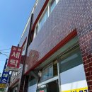 심볼세탁소 이미지